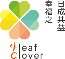 日成共益幸福之4leaf Clover